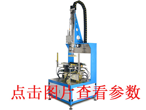 福州天地蓋成型機(jī)