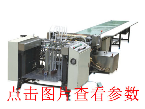浙江江干全自動v槽機(jī)廠家