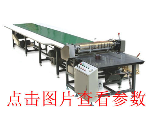 浙江玉環(huán)全自動v槽機(jī)碳酸飲料