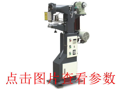 浙江普陀全自動v槽機(jī)