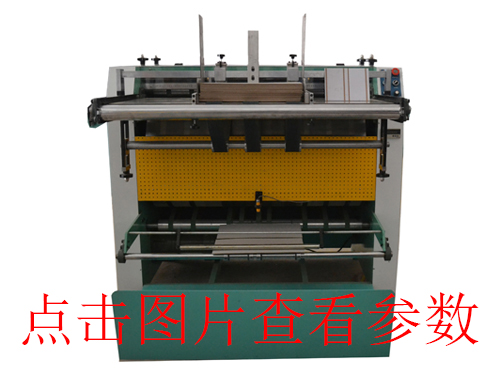天地盒成型機(jī)的紙盒成型機(jī)含熱熔膠機(jī)有哪些特點(diǎn)？