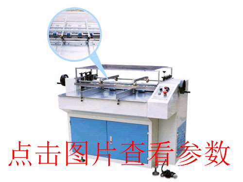 天地蓋包盒機(jī)的產(chǎn)品特點(diǎn)有什么？