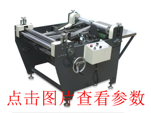浙江江干全自動v槽機(jī)