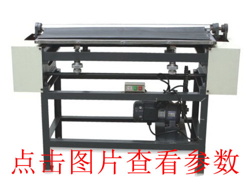 浙江玉環(huán)全自動v槽機(jī)