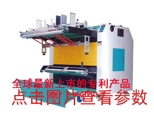 全自動開槽機(jī)日常使用十大注意事項(xiàng)？