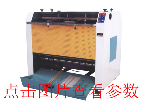 南平v槽機(jī)安全操作程序及其性能特點(diǎn)，一起來看下！！